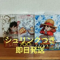 ワンピース カードゲーム1st 2nd 3rd アニバーサリーコンプリートガイド