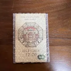 新品, 미사용 東京駅開業100周年記念Suica