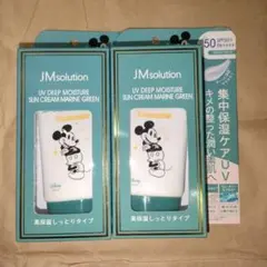 【新品未使用品】JM solution Japan マリングリーン 2個セットのサムネイル