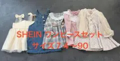 Chi-様 リクエスト 3点 まとめ商品