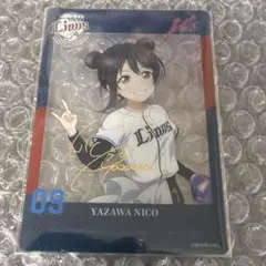 ラブライブ ライオンズ μ's クリアカード 矢澤にこ　箔押し　レア