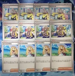 ポケモンカード　リーリエの決心、ペパー、ナンジャモ