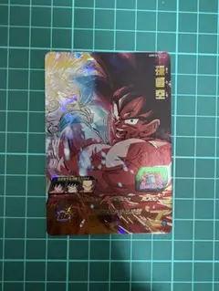 UGM10-023 孫悟空 UGM10-027 ベジータ SDBH ヒーローズ - メルカリ