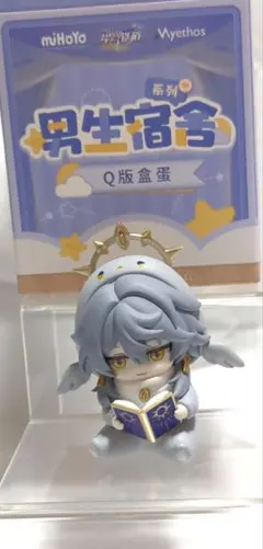 スタレ 男子寮シリーズ フィギュア サンデー