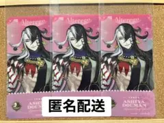2026年最新】蘆屋道満 fgoの人気アイテム - メルカリ