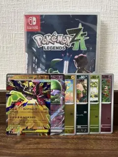 【新品未開封】オマケ特典付 ポケモン レジェンズ ZA