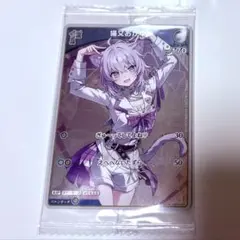 猫又おかゆ ヴァイスシュヴァルツ SP3種セット 猫又おかゆ ヴァイスシュヴァルツ SP3種セット ムーナ・ホシノヴァSSP