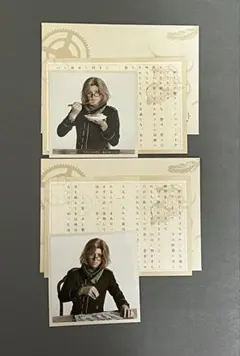 文劇6 中野重治 MAHIRO 日高真宙　文豪徒然日記セット