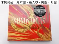 2026年最新】SHADY DOLLS cdの人気アイテム - メルカリ