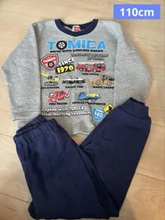 トミカ 裏起毛 パジャマ 110cm