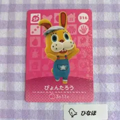 2026年最新】amiiboカード spの人気アイテム - メルカリ
