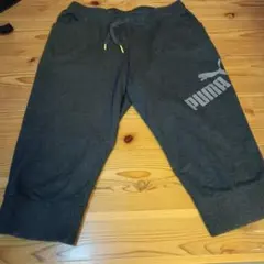 PUMA グレー カジュアルパンツ