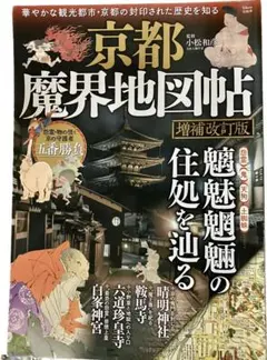 Item thumbnail for item ec2b6d3a-c4ea-4b0d-a040-04aa133b0284