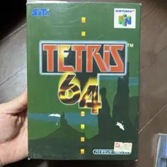 TETRIS 64 セタ NINTENDO64