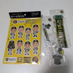阪神タイガース 応援グッズセット