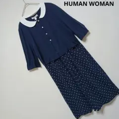 【新品タグ付】HUMAN WOMAN ヒューマンウーマン ドット柄ワンピース M