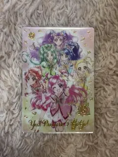 ウエハースカード Yes!プリキュア5GoGo!