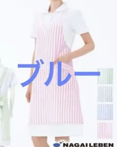 ナガイレーベン　ストライプ　エプロンのサムネイル