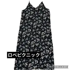 ロペピクニック　キャミワンピース　美品　大特価　大人気