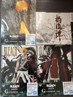 一番くじ BLEACH 千年血戦篇 クリアポスター 4枚セット