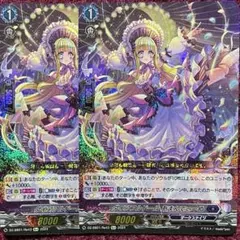 ヴァンガード ディライトジーニアス アンジュ 4枚セット - メルカリ