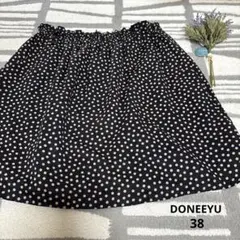 DONEEYU フレアスカート　ひざ丈　ドット　水玉　38のサムネイル