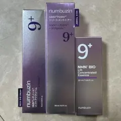 ナンバーズイン 9番 NMN シリーズ 3点セット