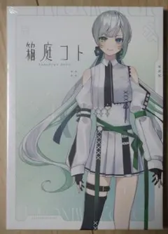 Item thumbnail for item 4057ba72-7ee0-4255-ab1b-817ab107aaff