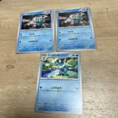 ケロマツ　ゲコガシラ　ポケモンカード　まとめ売り