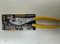 Item thumbnail for item add375b4-1e47-4aa7-86f9-917bceb53c15