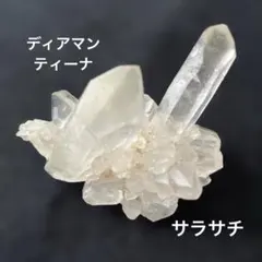 天然石 水晶 クラスター 置物 インテリア