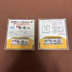 ジャンクファミコン ディスクシステム 遊遊記 前編・後編セット - メルカリ