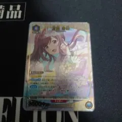 2026年最新】月岡恋鐘 ユニオンアリーナの人気アイテム - メルカリ