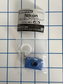 Nikon めじるしアクセサリー 【COOLPIX W100 ブルー】