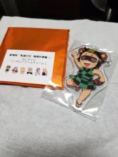 劇場版　「鬼滅の刃-無限列車」みにきゃら　ランダムアクリルチャーム２