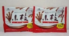 森永 小枝 ファミリーパックタイプ 2袋セット