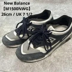 ニューバランス　New Balance M1500NWG 26cm UK 7.5