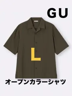 【未使用品】GU オープンカラーシャツ(5分袖) DARK BROWN サイズL