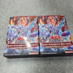 遊戯王 ターミナルワールド2 未開封 2BOX - メルカリ