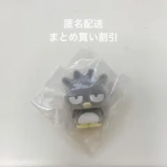 バッドばつ丸　ふわふわフロッキードール2　サンリオ