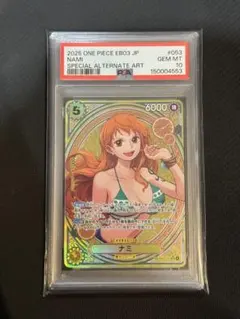 【PSA10】ワンピ　ナミ　SP　ヒロインズエディション　EB03-053