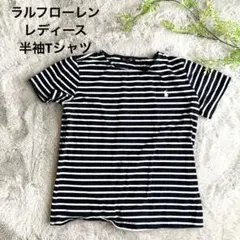 ラルフ・ローレン ストライプ Tシャツ Mサイズ　レディース　ボーダー