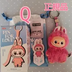 【Q】 POP MART イニシャル ラブブ 正規品
