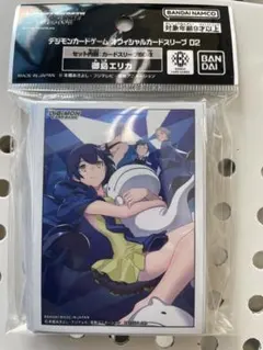 デジモンカード　御島エリカ　スリーブ