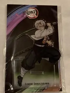 鬼滅の刃　絆の奇跡、そして柱稽古へ アクリルマスコット 不死川実弥