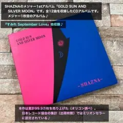 SHAZNA 　『GOLD SUN AND SILVER MOON 』CD