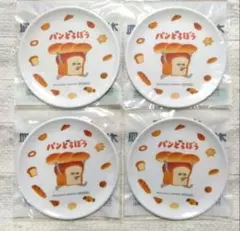 ②　KAGOME　パンどろぼう　オリジナルミニプレート皿