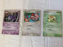 ポケモンカード カゲボウズ ベロリンガ キャタピー 3枚セットのサムネイル