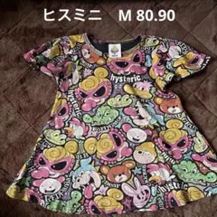 ヒステリックミニ ヒスミニ　ワンピース 80.90cm パフスリーブのサムネイル