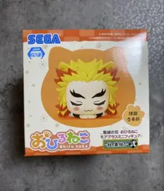 鬼滅の刃 おひるねこ モアプラスミニフィギュア　煉獄杏寿郎-柱、集結！-弐